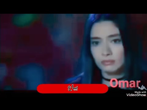 بياع رامي صبري