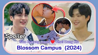 BLOSSOM CAMPUS (May 2024 KDrama) | Son Byeong Hoon and Choi Dong Ho BL Korean Drama