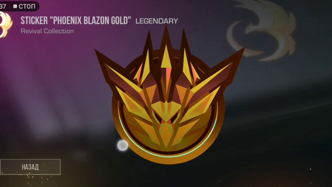 Как нарисовать наклейку голд скул из стандофф 2