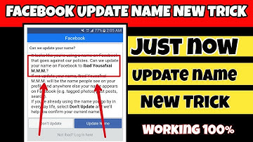 FACEBOOK ID UPDATE NAME NEW WORKING TRICK 2020 || BY TECHNICAL TRICKS IBAD