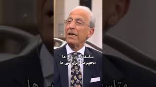 #professor Madjid Samii #iran پرفسور سمیعی دورهمی ایران❤️