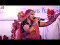 Indra dhavsi           rajasthani superhit live fagan song 2024