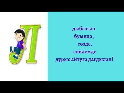 Бейне: Кеңестік білім беру тиімділігінің себептері, немесе мектеп деңгейін қайтадан қалай көтеруге болады?