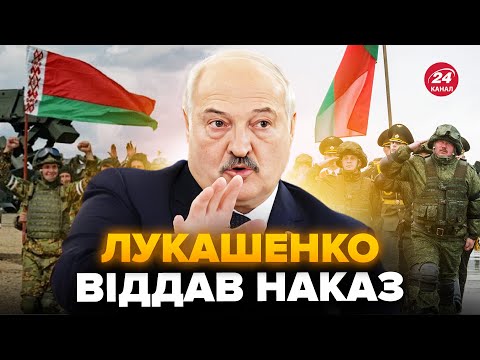 🔴ЗАРАЗ! ЗМІНИ на