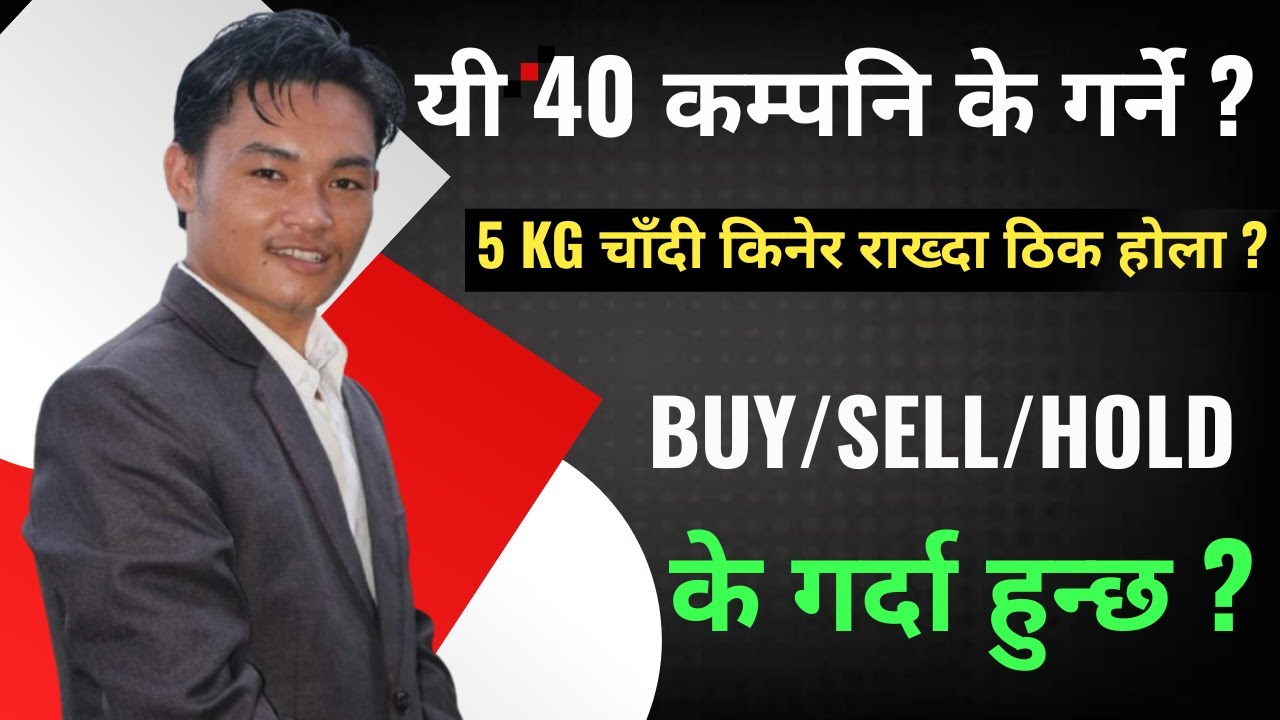 5 KG चाँदी निन्दा ठिक होला ? CBBL,NTC,JBLB,NICA...? तपाइँको प्रश्न मेरो उत्तर। 40 Comment Reply।