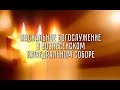 Пасхальное богослужение в Вознесенском кафедральном соборе г.Петропавловска 19.04.2020