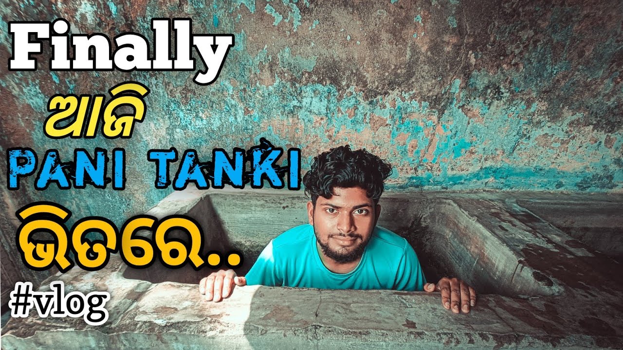 ଆଜି ଆମ "Pani tanki'' saf ହେଲା odia vlog day8 subransu2.0