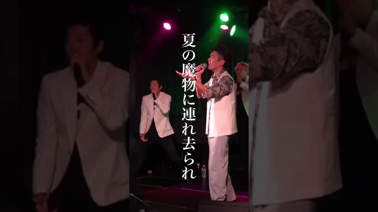 高嶺の花子さん short - YouTube