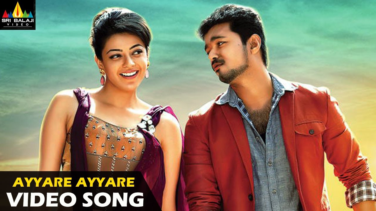 Jilla Movie Songs | Ayyare Ayyare Full Video Song | Latest Telugu ...