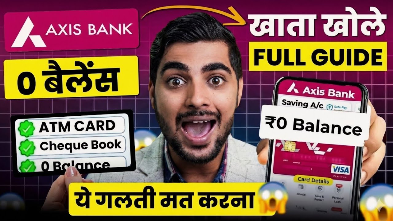 Axis Bank Zero Balance Account 2026 | Axis Bank Zero Balance Account Opening Online | Axis Bank