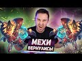 ДИКИЙ СПЛАВ СТРАТЕГИЙ - Мехмаг на добыче | Битва в Бесплодных землях | Hearthstone