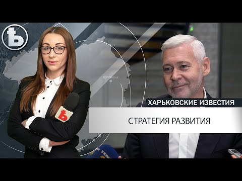 100 дней мэрства. Какими они будут у Игоря Терехова