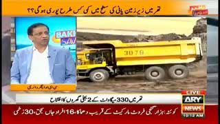 Impact of Coal Project in Thar Block 2