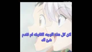 اغنيه مسقط الابتسامه مع كيلوا وغون هنتر اكس هنتر   killuazoldyck4 لا تفوتكم