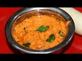 பத்து இட்லி சாப்பிடலாம் இந்த சட்னிக்கு | Mullangi Chutney In Tamil | Radish Chutney Recipe in Tamil