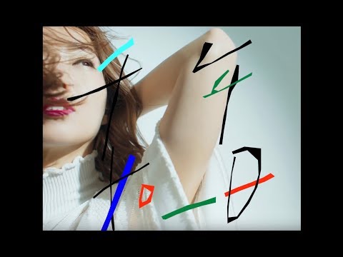 鄭秀文 Sammi Cheng - 千年如一日 (Official MV)