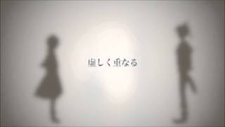 【Kumoshi×Nari】The Wolf That Fell in Love with Riding Hood (おおかみは赤ずきんに恋をした)【歌ってみた】