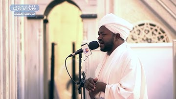 سورة المجادلة .. الشيخ نورين محمد صديق رحمه الله