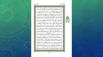 Sheikh Shuraim Sura Maidah سورة المائدة الشيخ سعود الشريم page 109