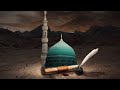 نعي حزين ياللي تغسل والدي وين العمامة بصوت عبدالحي قمبر