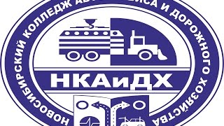 Открытый урок Русский язык и Литература на специальности Открытый урок Русский язык и Литература на специальности