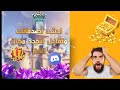  حدث حدد مكان قلعة الكنز لوردس موبايل Lords Mobile ديسكورد  
