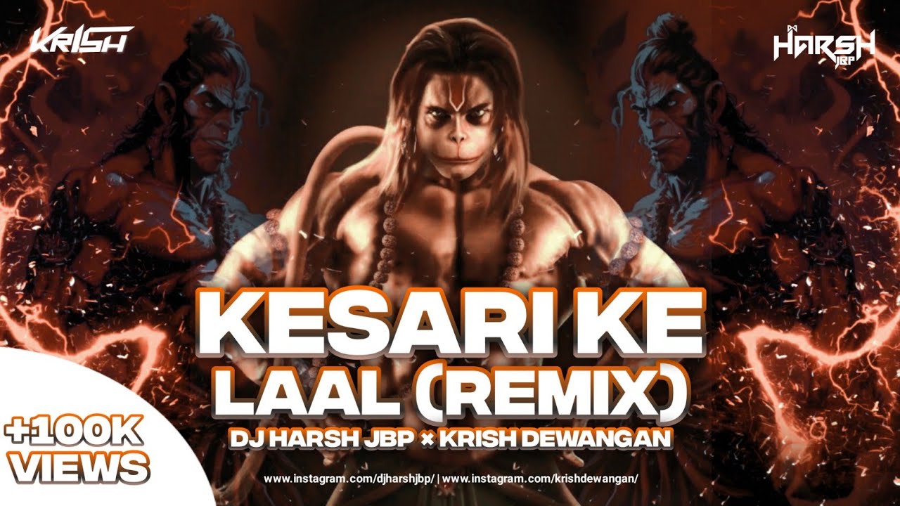 Kesari  Ke  Laal  Remix  Dj Harsh Jbp krish Dewangan   Ramnavami  Edition  trending  ram  dj