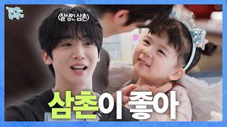 A Baby's Energy... (with. Iro's Day) | Kim Yohan's Parenting Diary EP03