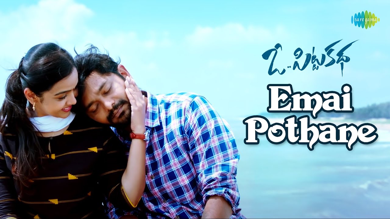 Tonton Emai Pothane Video Song | O Pitta Katha | Sanjay Rao | Viswant | Nitya Shetty di YouTube