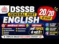 DSSSB GENERAL ENGLISH IMPORTANT TOPICS 20/20 की तैयारी कैसे करें | DSSSB ALL EXAM STRATEGY| #dsssb