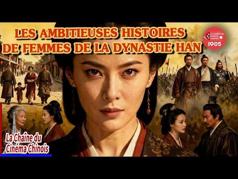🔥La femme derrière chaque homme qui réussit【Les ambitieuses histoires de femmes de la dynastie Han】👊
