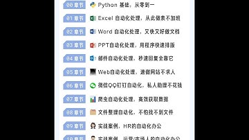 06 2【环境安装】视频版 Windows 安装及配置 PyCharm