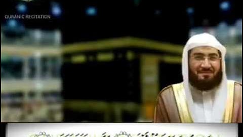 سورة الأعلى للشيخ بندر بليلة