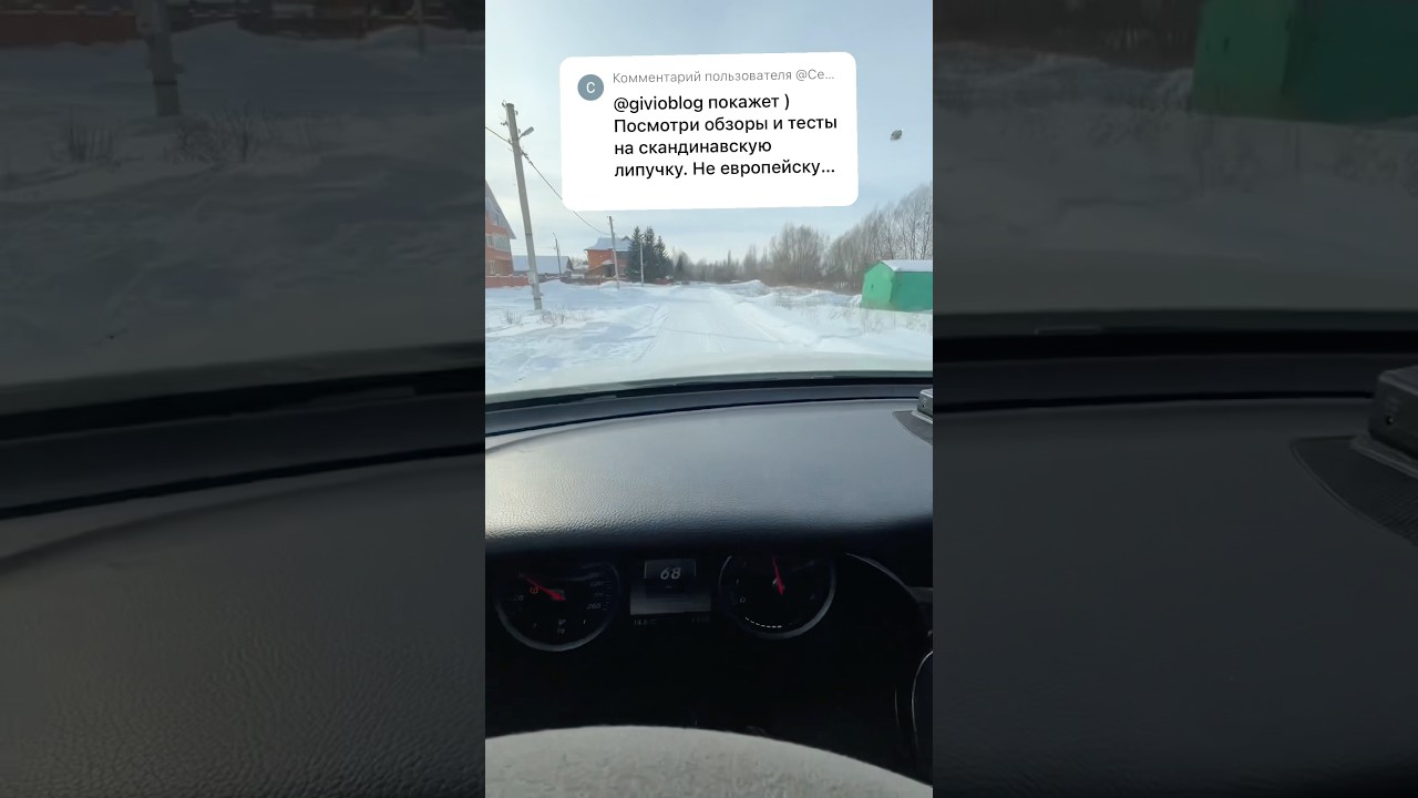 Отвечаю 🤪 4 