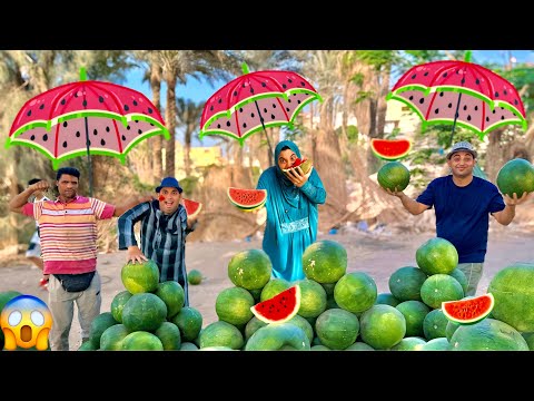 لما ام كشري تبيع بطيخ في الشارع و ابنها و جوزها يشتغلو معاها عمر الزير