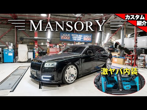 1/18 ロールスロイスゴーストカスタム 楽天市場】ミニカー 1/18 ロールスロイス ゴースト 京商 KYOSHO