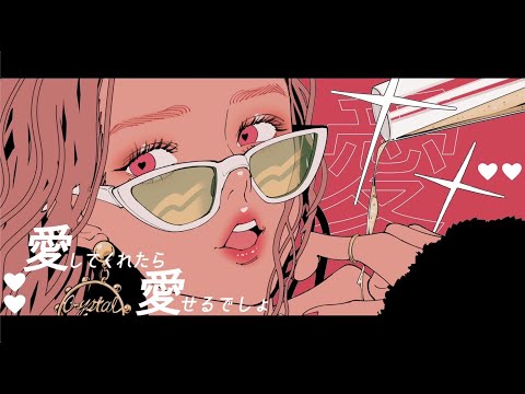 sei☆kai です！ ClariS 