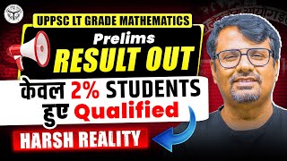 UPPSC LT Grade Mathematics | Prelims Result Out | केवल  2% Students हुए  Qualified | By GP Sir