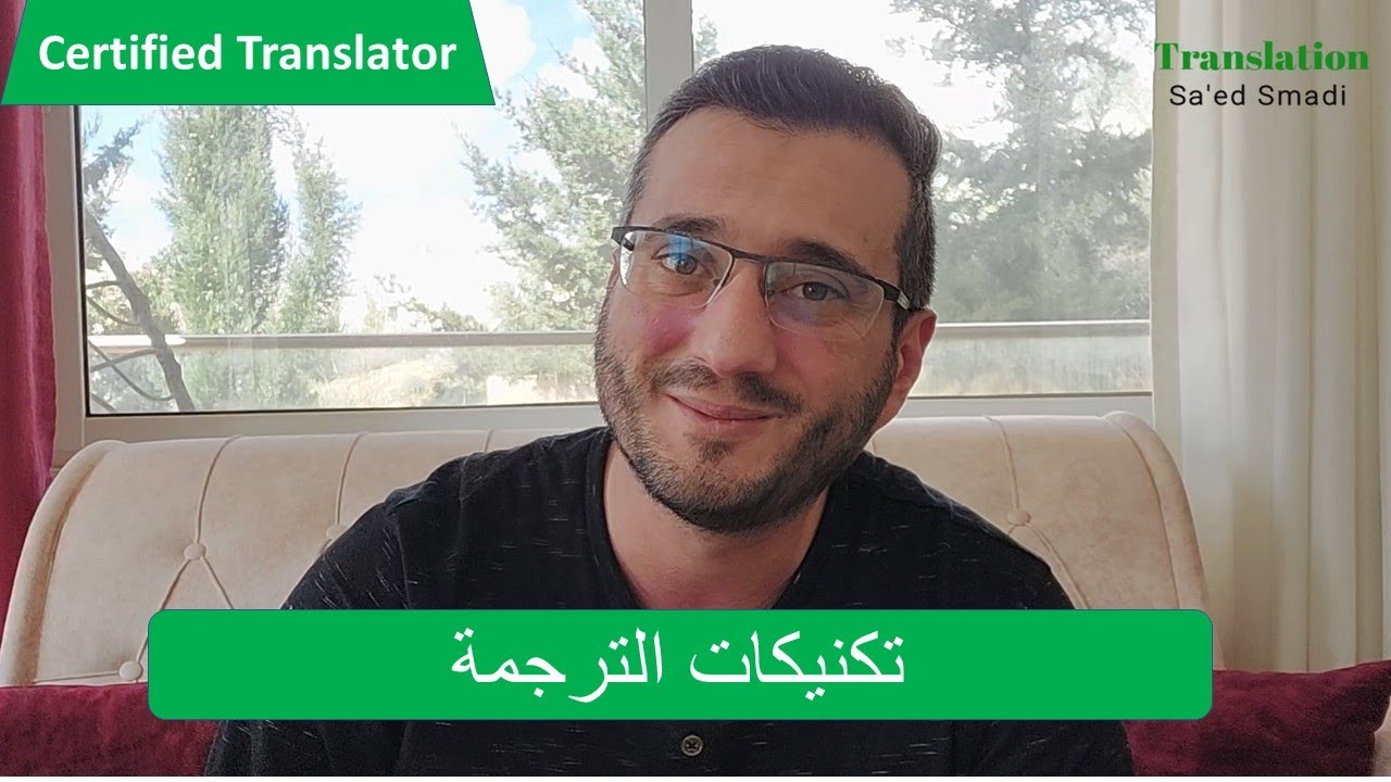 كيف تصبح مترجم محترف | خطة تدريبية لمدة 30 يوم