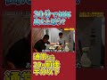 30分で何杯出たと思う?