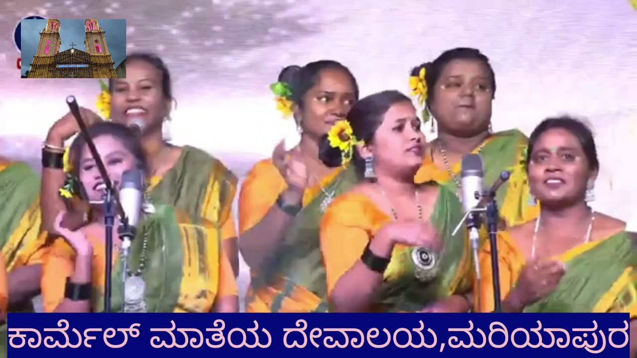 ಕಾರ್ಮೆಲ್ ಮಾತೆಯ ದೇವಾಲಯ,ಮರಿಯಾಪುರ,ಬೆಂಗಳೂರು.