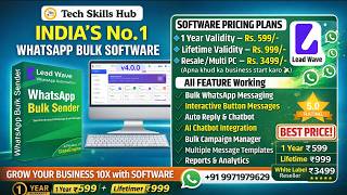 How To Use Lead Wave Button Software | Send Bulk WhatsApp Messages | #leadwave #wasender screenshot 3