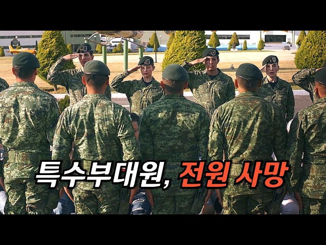 하필 휴가중인 특수부대팀을 건드려버린 범죄 조직의 최후 [결말포함 영화리뷰]