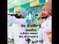 #shorts #art #youtube #song #punjabisong #music #livestream #youtubeshorts #sardar #bollywood #happy