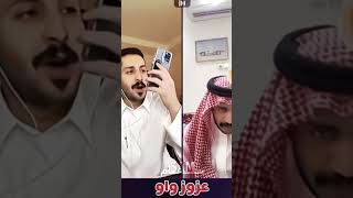 فزعة انس لمشاري غير شكل ??