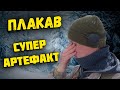 ⚡ДУША КРИЧАЛА⚡ від такої ⚡ЗНАХІДКИ⚡. Пошуки з металошукачем ХР Деус. Коп по старовині. Пошук Скарбів