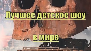 Детское шоу от Ночных волков в Севастополе - АД курит в сторонке Детское шоу от Ночных волков в Севастополе - АД курит в сторонке