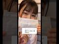 親友がマスク美人と言われたので…。