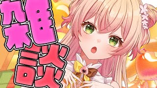 桃鈴ねねの配信のサムネイル画像