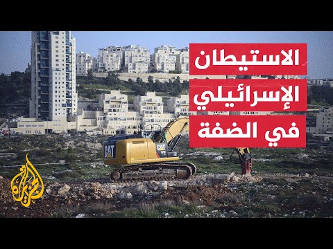 نشرة إيجاز – رئيس حزب الصهيونية مفوض بتعزيز الاستيطان في الضفة